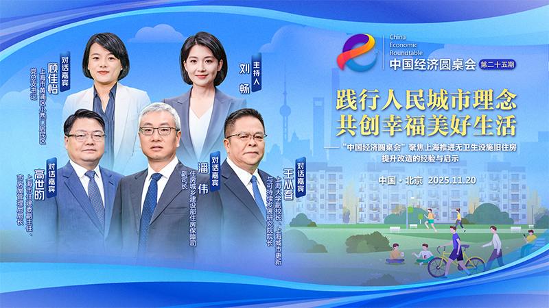 將居民的“金點子”轉(zhuǎn)化為“金果子”