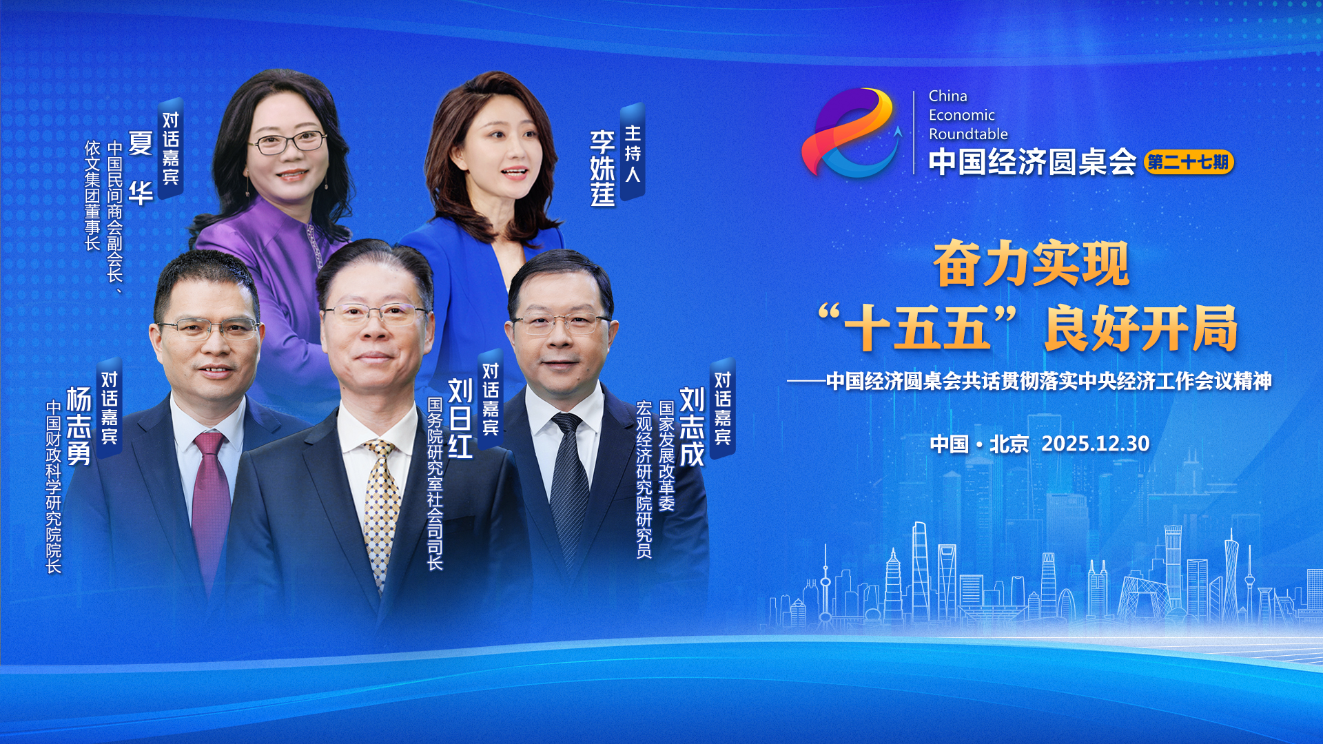 如何理解“五個(gè)必須”的具體要求和深刻內(nèi)涵？
