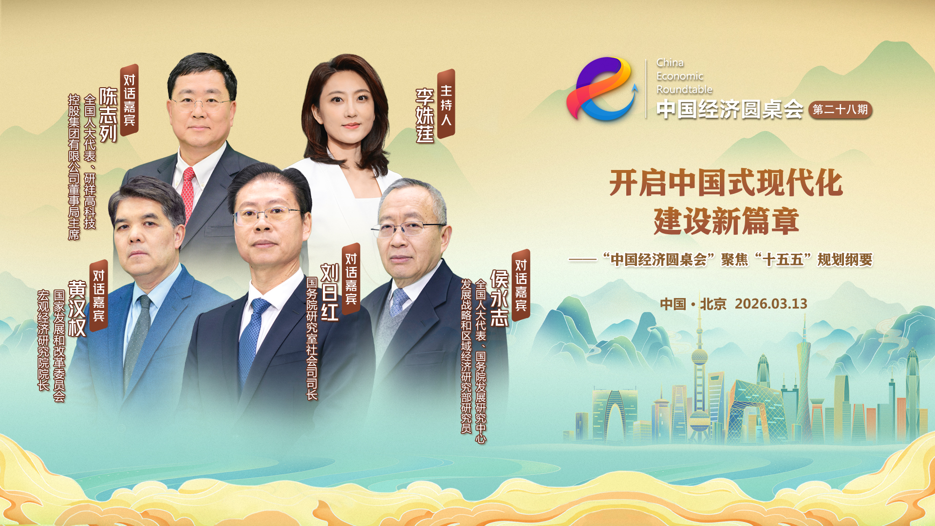 在開放中強筋骨 在競爭中練“功力”