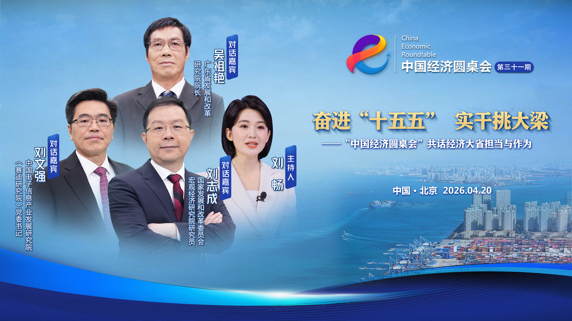 工業(yè)大省在穩(wěn)增長(zhǎng)中發(fā)揮“壓艙石”作用