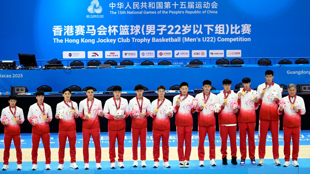 全運(yùn)會丨籃球——男子22歲以下組金牌賽：廣東隊奪冠