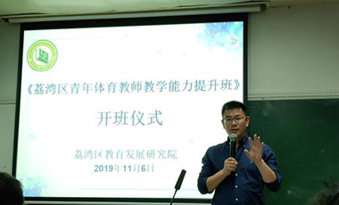 基層聲音：學(xué)生體質(zhì)狀況不佳，問題出在哪里？
