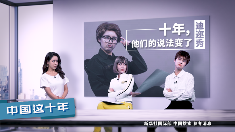 國社小姐姐一人飾四角，揭露外媒對華偏見