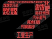 城市的那些?。簳?huì)呼吸的痛