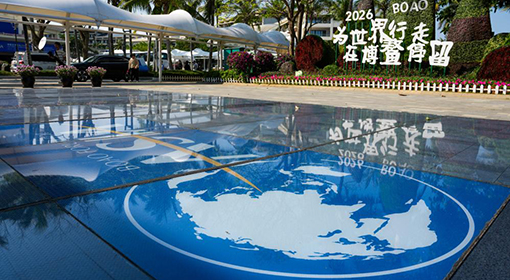 博鰲零碳示范區(qū)全面進入常態(tài)化“零碳運行”階段
