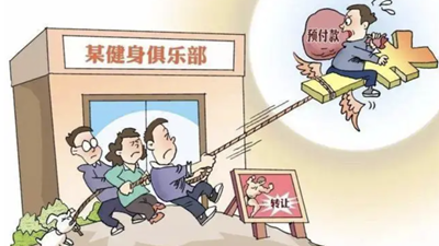3&middot;15，帶你避開(kāi)體育消費(fèi)那些&ldquo;坑&rdquo;
